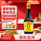 海天 0味极鲜生抽酱油750mL【0添加 特级酱油】味极鲜系列 炒菜凉拌