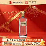 今世缘 高沟标样 白标 浓香型 光瓶 白酒 42度 500mL 1瓶