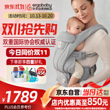 ERGObaby二狗婴儿背带透气新生儿腰凳M型坐姿出行带娃神器不闷汗Deluxe灰