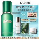 海蓝之谜（LA MER）油皮精萃水150ml精粹水紧致控油护肤品套装化妆品礼盒生日礼物女