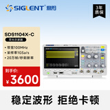 鼎阳（SIGLENT）SDS1104X-C 数字示波器 100MHz带宽 4通道 1G采样