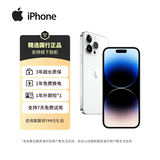 苹果14Pro【国行正品原装屏】iphone14pro 5G二手苹果手机Apple 全网通 银色【国行正品原屏】 【99新·S级】128G【6期免息】 认准正品原屏，拒绝劣质国产三方屏