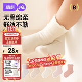 婧麒（JOYNCLEON）宝宝袜子春秋新生儿无骨中筒袜子不勒腿婴儿袜儿童棉袜 Jyf201045