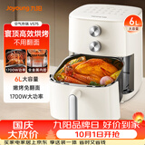 九阳（Joyoung）家用免翻面 6L大容量空气炸锅蒸汽嫩烤蒸烤炸一体机 家用多功能 金属内腔不粘锅 KL60-V575