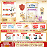 雀巢（Nestle）能恩全护玺愿港版适度水解儿童奶粉7HMO4段800g3-6岁京东已检测