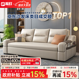 派町 沙发床现代简约小户型多功能客厅折叠两用沙发床猫爪皮卧室 外径2.4米可储物附带无线充 椰棕+乳胶版(双纺棉麻）