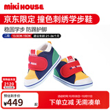 MIKIHOUSE学步鞋男女童鞋经典LOGO学步鞋婴幼儿宝宝运动鞋耐磨防滑 多色稳步期 14.5 二段(适合脚长14cm)
