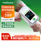 MEDISANA德国血氧仪手指夹式医用级心率呼吸率血氧饱和度指脉氧监测仪送礼