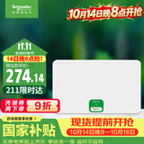 施耐德 配电箱空开强电箱18回路白色 家用暗装配线箱套装天朗系列TLA18B