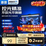 惠普显示器屏幕挂灯学生宿舍非对称光源触控调光无频闪护眼阅读台灯