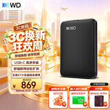 西部数据（WD）移动硬盘1TB  USB-C接口 元素系列 2.5英寸 机械硬盘 笔记本电脑外接 外置扩容备份 大容量存储