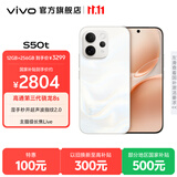 vivo S50t 主摄级长焦Live 高通第三代骁龙8s 学生5G智能拍照游戏新品手机 国补 田曦薇 告白 12GB+512GB 官方标配