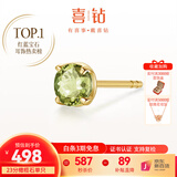 喜钻现货丨黄18K金红宝石耳钉/祖母绿蓝宝石耳饰日常通勤百搭彩宝礼物 21分 黄18K金橄榄石/单只【现货】