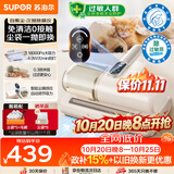 苏泊尔无线除螨仪自动集尘【30天免倒尘】【母婴级】床上吸尘器大吸力床宝吸尘除螨一体机紫外线杀菌R12