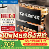 美菱（MeiLing）嵌入式消毒柜家用110L双层大容量碗筷茶杯不锈钢消毒碗柜光波消毒二星级消毒柜 ZTD-M110Q6B