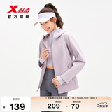 特步防泼水外套女2026新款户外修身防风夹克运动风衣女