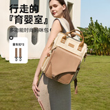 taoqibaby妈咪包婴儿外出用品母婴背奶双肩多功能大容量妈妈包