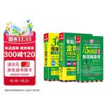 零起点俄语金牌入门+365天俄语口语大全+15000俄语单词随身附赠发音视频+音频+字帖+键盘贴俄语自学入门教材俄语教材俄语字帖俄语键盘俄语词汇（全3册）自学人群零基础暑期学习外语学习图书三册套装
