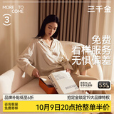 三千金定制窗帘米数补足差值 补价专拍（请咨询拍下，单拍不发货~） 定制窗帘补足差值5元 米