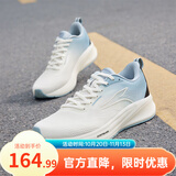 361°运动鞋男鞋【飞翼4.0】春夏季新款缓震回弹跑鞋软底透气跑步鞋 羽毛白/水雾蓝 【长跑高性价比】 41