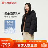 坦博尔泡芙连帽羽绒服女短款韩版面包服小个子秋冬外套TBF530360D 黑色 XL (175)（建议体重145斤-160斤）