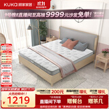 顾家家居（KUKA）软硬两用弹簧床垫席梦思 180*200*14cm 高箱床适用M1007    