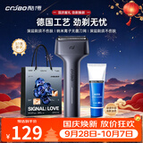 酷博剃须刀电动男士2026新款刮胡刀京东自营往复式小锤子便携剃须刀胡须刀生日送男士中秋节礼物T1S灰