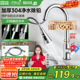 四季沐歌厨房水龙头抽拉系列三功能抽拉冷热双控不锈钢洗碗洗菜盆水槽200M