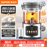 苏泊尔（SUPOR）养生壶 养生桶花茶桶 烧水壶煮茶器煮茶壶 玻璃花茶电热水壶有钛恒温水壶调奶器2.9L SW-29YQ30