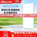 雷士（NVC）厨房灯集成吊顶铝扣板吸顶普瑞灯珠全光谱300×600LED平板面板灯