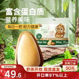 三只松鼠袋装东北松子500g手剥开口0添加每日坚果炒货休闲零食团购送礼