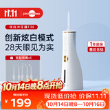 博皓（prooral）冲牙器F36智能炫白洗牙器水牙线牙齿清洗器 象牙白300ml