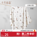 十月结晶婴儿包单秋冬季新生儿婴儿包被防惊跳纯棉抱被产房用品 云端小兔【四季双层】柔软包边 85*85cm