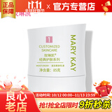 玫琳凯（MARY KAY）护肤品经典1号滋润柔肤乳液保湿补水正品化妆品旗舰 1瓶