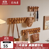 苑雅居实木钢琴键挂衣架壁挂衣帽架入户门口墙壁挂衣钩玄关墙上挂包架