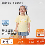 巴拉巴拉【balaOne】童装儿童短袖t恤男女童2026夏季吸湿速干