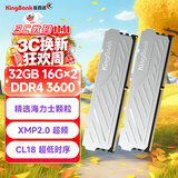 金百达（KINGBANK）32GB(16GBX2)套装 DDR4 3600 台式机内存条 海力士原装CJR/DJR颗粒 银爵 C18