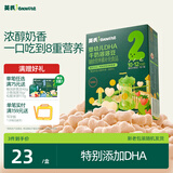 英氏婴幼儿DHA牛奶溶豆草莓味 婴儿宝宝零食10个月以上辅食奶豆20g