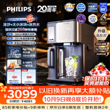 飞利浦（PHILIPS）【升级高配款】冰沙大冰块净水器加热直饮一体机冰境i1pro升级版自来水过滤矿泉免安装 ADD8605