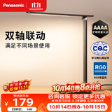 松下（Panasonic）致岚Pro AAAA级 LED触控 儿童护眼 学习灯 家用 桌面灯致岚pro黑