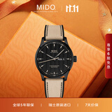 美度（MIDO）瑞士手表舵手天文台认证硅游丝休闲运动机械男表送男友