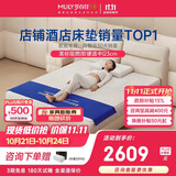 梦百合线下同款酒店零压房记忆棉弹簧床垫卧室 YLCD1.5米*1.9米软硬适中