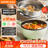 苏泊尔（SUPOR）电炒锅 电煮锅 电蒸锅 电火锅 家用电热锅一体多功能锅 蒸煮炒菜 3.5L多用途锅CJ25A812配蒸笼
