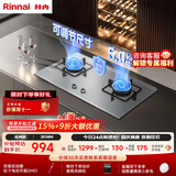 林内（Rinnai）不锈钢燃气灶5kW大火力双眼猛火灶具双灶厨房家用嵌入式二级能效童锁上门安装可调节天然气灶2E08M