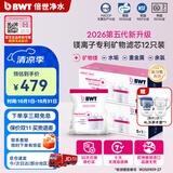 倍世（BWT） 第5代镁离子活力款滤芯 德国技术欧洲原装进口 过滤净水器家用滤水壶净水杯净水壶用 【镁离子】12只装
