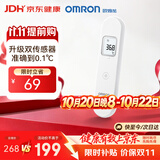 欧姆龙（OMRON）红外额温枪 体温计婴幼儿精准 体温枪1s速测温度计 MC-F300