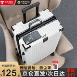 狄斯顿保罗  铝框行李箱男女新款拉杆箱万向轮拉杆箱大容量旅行箱登机密码箱 亮白色-加厚合金框【箱体可坐人】 20英寸 登机箱，适合3天以内出行