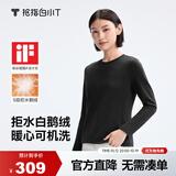 拇指白小T【热力鹅绒T】长袖T恤男女秋冬可机洗90绒抗静电打底衫