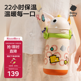 babycare儿童保温杯婴儿宝宝学饮杯吸管水杯水壶不锈钢450ml-新老款随机发