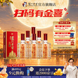泸州老窖六年窖头曲  浓香型白酒 节日送礼 52度 500mL 6瓶 精品六年窖整箱装（开盖扫码）
